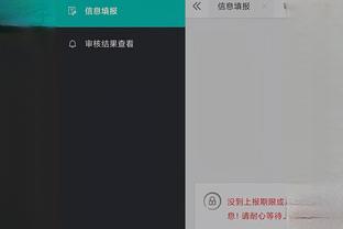 开云官方注册网址入口手机版截图4